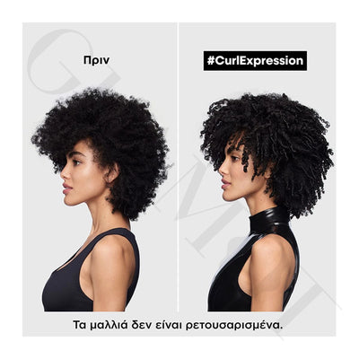 Set de regalo Série Expert Curl Expression Duo